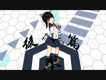 【MMD艦これ】鎮守府教室 第三話【MMDドラマ】