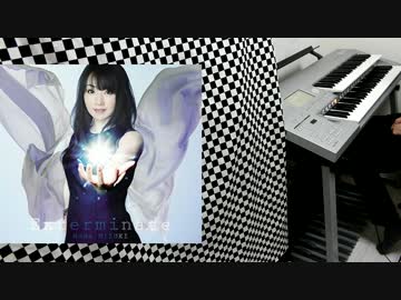水樹奈々 『Exterminate』 を弾いてみた