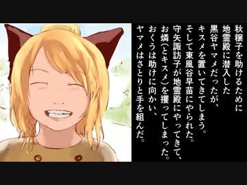 陰謀のセオリー４