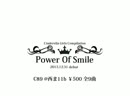 【C89】Power Of Smile【シンデレラガールズコンピレーションアルバム】