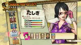 人気の ワンピース海賊無双3 動画 99本 ニコニコ動画