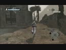 【ASSASSIN'S CREED】アサシンクリード実況プレイ15
