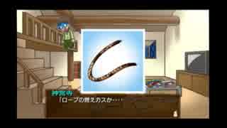 【低音な実況】 読めない人の灰とダイヤモンド Part.67(謎の事件簿)