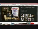 マイナンバー制度を叩き潰すしか無い②