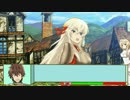 手描きピクチャードラマ　ミスマルカ興国しない物語（フルボイス版）