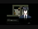 【実況】少女と看守の３日間 Part2