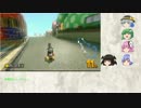 200㏄もコラボもあるマリオカート8　LAP6【ゆっくり実況プレイ】