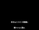 鮫島事件の真相について