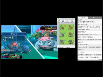 【ポケモンORAS】ジャズ部より【VSるか】