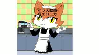 イラス動画＃1ゆっくりボイス有