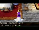 【実況】動物を愛して止まない者たちのドラクエ５ Part24