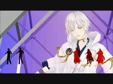 【ＭＭＤ刀剣乱舞】せつなとりっぷ～鶴物と七人の小人？～