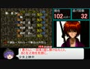 るろうに剣心_明治剣客浪漫譚_十勇士陰謀編RTA_3:10:50_3/5