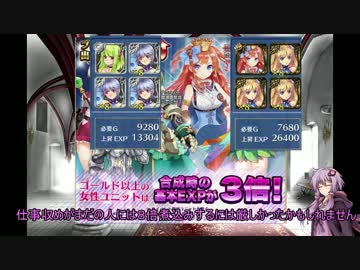 2015年１２月２９日事前アップデート情報