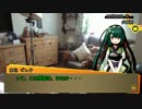 VOICEROIDでDARKSOULSIIをまったりプレイpart24
