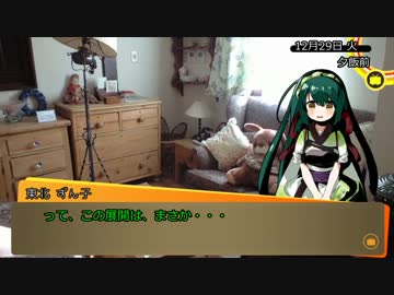 VOICEROIDでDARKSOULSIIをまったりプレイpart24