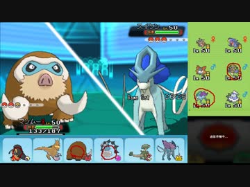 【ポケモンORAS】ひっそりシングルレート実況 133【マンムー】