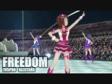 アイドルマスター「Freedom」