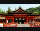 野獣参拝