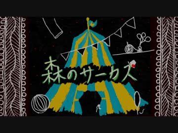【APヘタリア】GW暇だった裏枢軸眉毛のサーカス　解説編