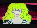 The Misfits - Outta My Way [PV]