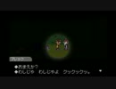 Mother3を久しぶりにやってみたpart3(プレイ動画)