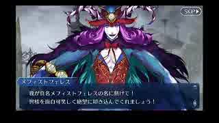 Fate/Grand Order プレイ動画 四章 ロンドン ロンディニウムの騎士_5