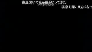 SD氏　心霊スポットでいびきかいて寝る