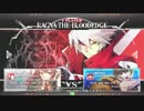 【五井チャリ】1219BBCF かきゅん(RG) VS 長谷川(HZ)pu
