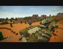 【Minecraft】渡り鳥ゆかり　7話【結月ゆかり実況】