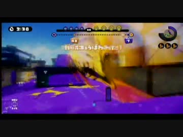 ＊強制マップ縛り＊スプラトゥーン！九戦目＠五歳児のガチホコ２