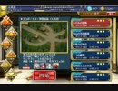 【千年戦争アイギス】　トロルの恐怖☆3　ほぼ黒周回用