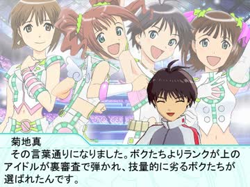 レスキューＰ奮闘記番外編　三浦道場