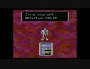 おとなもこどももおねーさんも　mother2　しょけんじっきょうぷれい-2