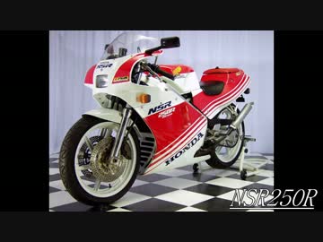 ゴミバイク買ってきた