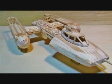 人気の 作ってみた 割り箸 動画 16本 ニコニコ動画