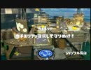 【ショッツル鉱山】パパッとちゃちゃっとスプラトゥーン新ステージ紹介