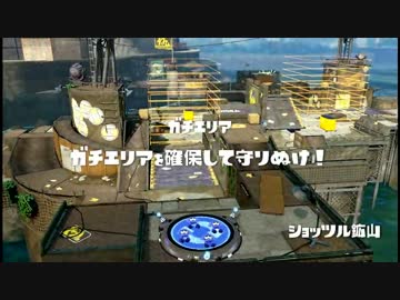 【ショッツル鉱山】パパッとちゃちゃっとスプラトゥーン新ステージ紹介