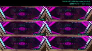 【BeatStream】ノーツのハイスピード比較動画