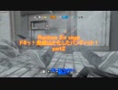 【ゆっくり付】Rainbow Six Siege ドキッ！鬼威山と化したバンディット！part２