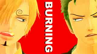 【MMDワンピ】双璧で「BURNING」