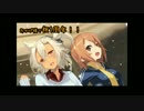 鬼畜提督と艦むすたちのクトゥルフ豪華客船【仮】第11話（後編）