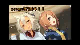 鬼畜提督と艦むすたちのクトゥルフ豪華客船【仮】第11話（後編）