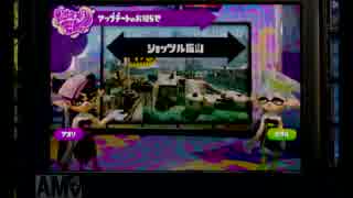 【Splatoon】ラピデコ使われ卒業したい#5【S+実況動画】