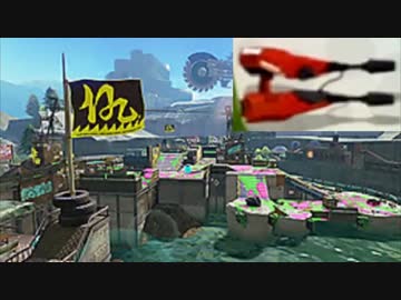 【実況】名前も心もイカ墨野郎がスプラトゥーンで駆け抜ける！ part４１