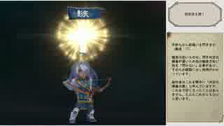 【TAS】ロマンシング サガ -ミンストレルソング- Part.1