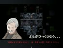 【実況】キャラになりきって記憶を辿る実況part11【虚白ノ夢】