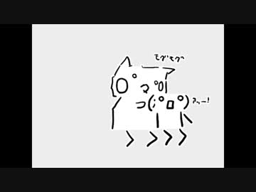 ( ﾟдﾟ )彡