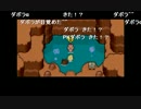 部長の MOTHER3【実況プレイ】その15