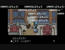 部長の MOTHER3【実況プレイ】その16